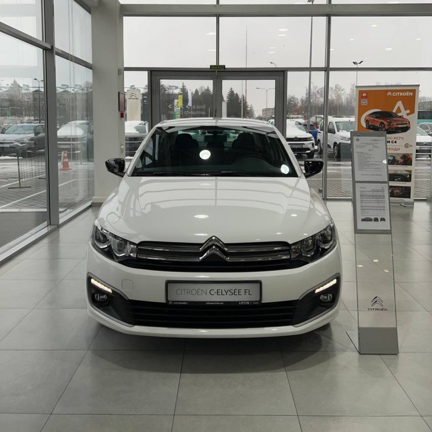 CITROЁN C-ELYSÉE 1.6i 115 MT5 LIVE